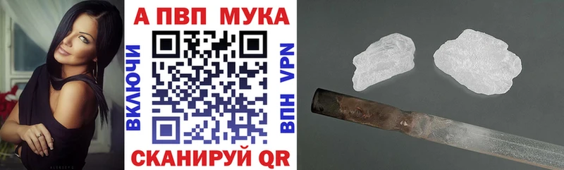 Где можно купить наркотики Зеленогорск A-PVP  Конопля  Cocaine  Мефедрон  ГАШИШ 