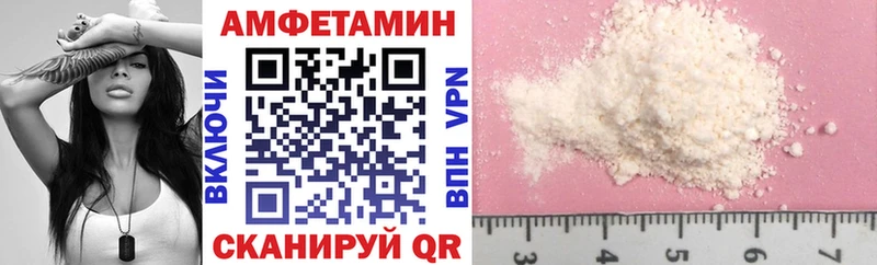 АМФ Premium  Зеленогорск 