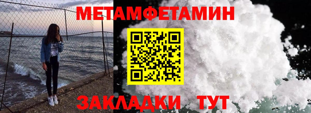 Amphetamine 97% Зеленогорск