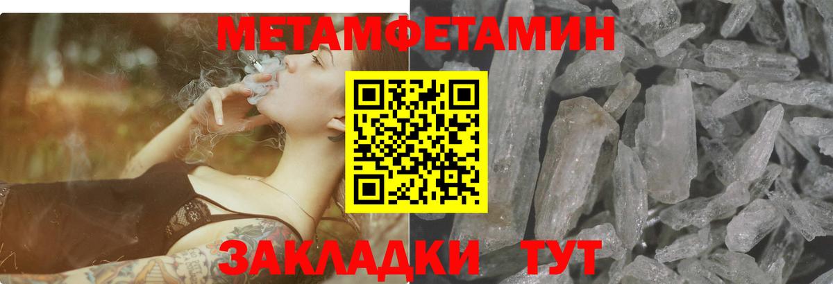 АМФ 98% Зеленогорск