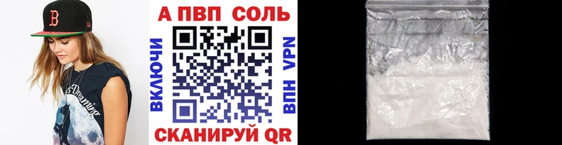 A PVP СК Зеленогорск