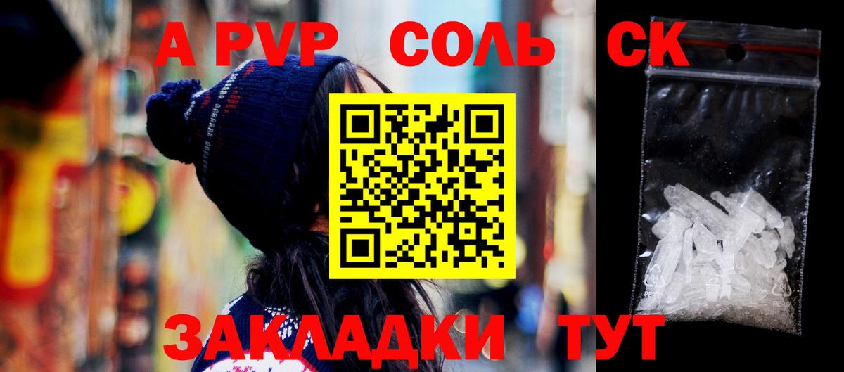 Гашиш  Зеленогорск  Меф   Вход с VPN  COCAIN  MDMA 