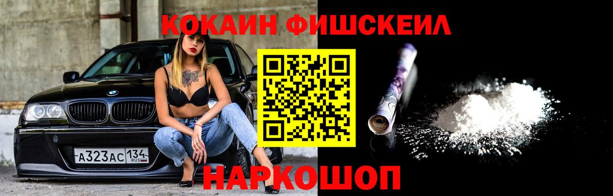 КОКАИН 98%  Зеленогорск  Кокаин Эквадор 