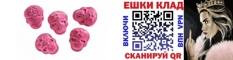 ЭКСТАЗИ 300 mg  купить  цена  Зеленогорск 