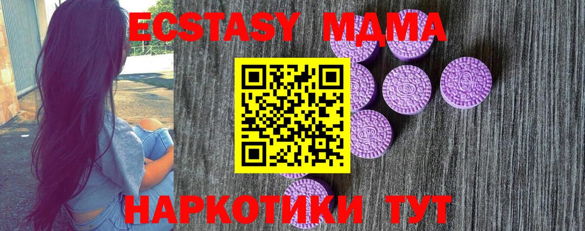 Экстази Дубай Зеленогорск