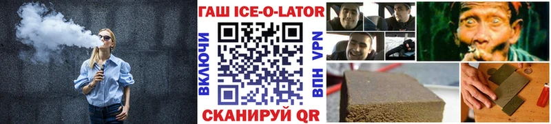 купить  цена  Зеленогорск  Гашиш 40% ТГК 