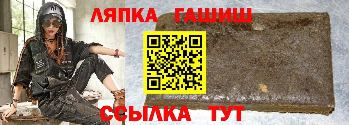 Зеленогорск  ГАШ Cannabis  Вход с VPN 