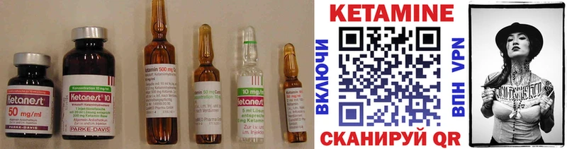 Кетамин ketamine  наркошоп  Зеленогорск 