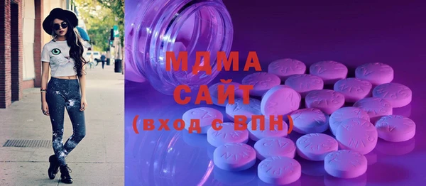 MESCALINE Инта