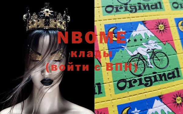 винт Зеленодольск