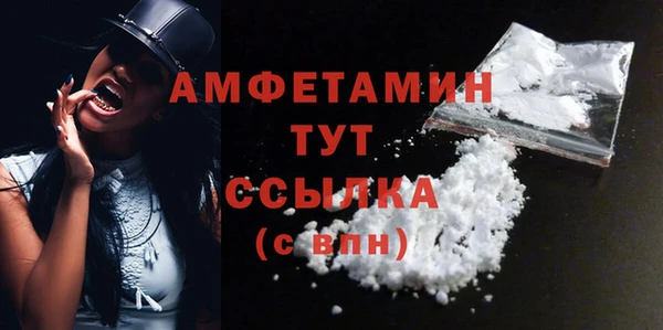 дурь Зеленокумск