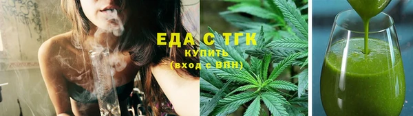 дурь Зеленокумск