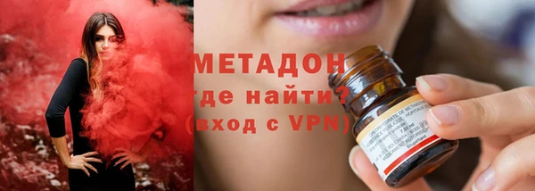 дурь Зеленокумск