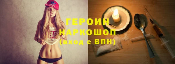 дурь Зеленокумск