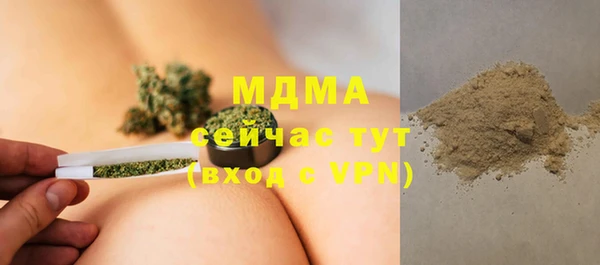 дурь Зеленокумск