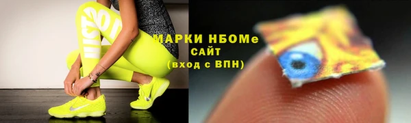 винт Зеленодольск