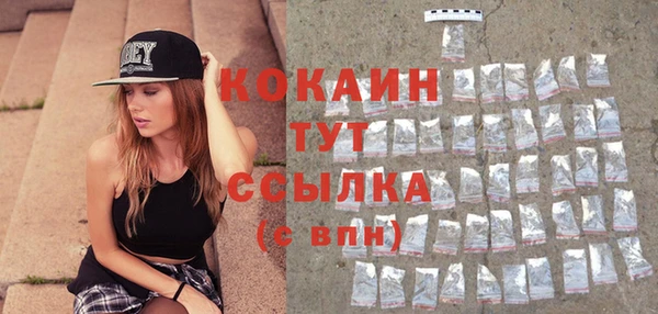 альфа пвп Ладушкин