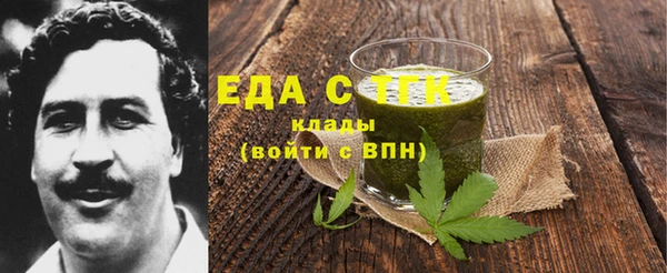 дурь Зеленокумск