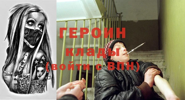 дурь Зеленокумск