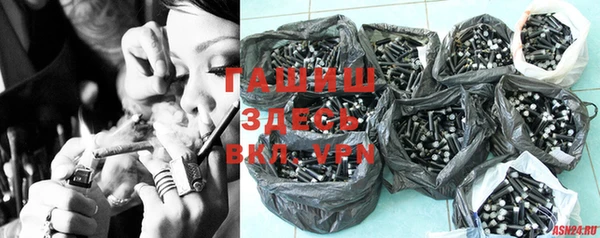 винт Зеленодольск