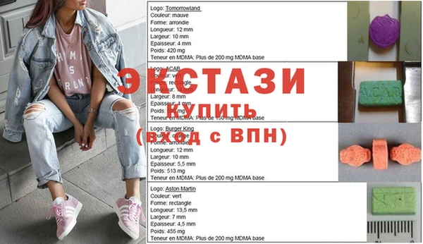 винт Зеленодольск