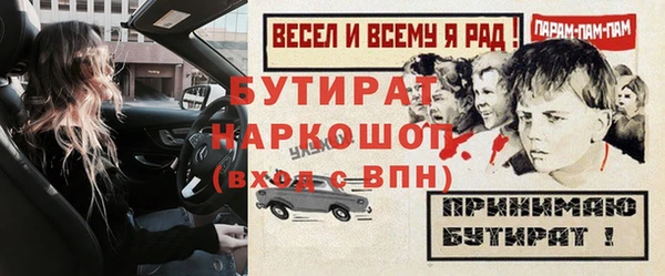 винт Зерноград