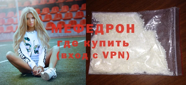 дурь Зеленокумск