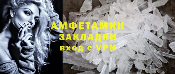 винт Зеленодольск
