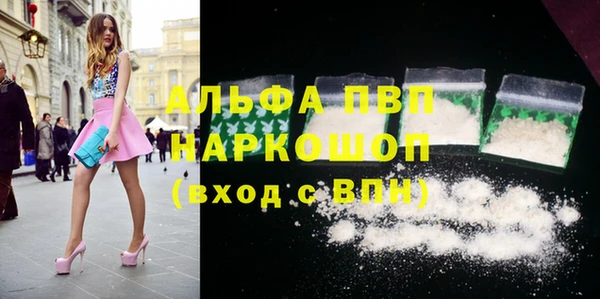 винт Зеленодольск