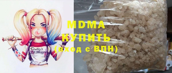 винт Зеленодольск