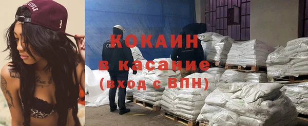 дурь Зеленокумск