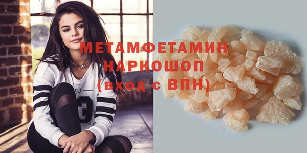 винт Зеленодольск