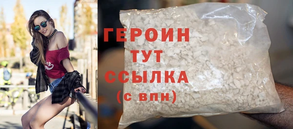 дурь Зеленокумск