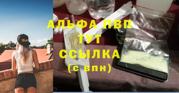 винт Зеленодольск