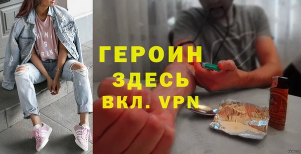 дурь Зеленокумск