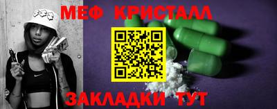 мет Будённовск