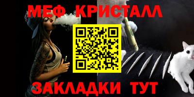 первитин Волжск