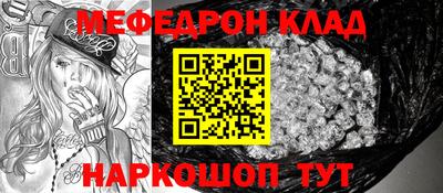 первитин Волжск