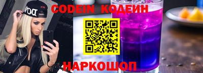 дистиллят марихуана Волжский