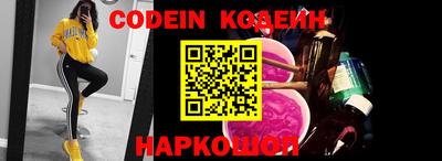 марихуана Волгодонск