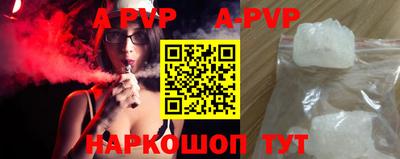 марихуана Волгодонск