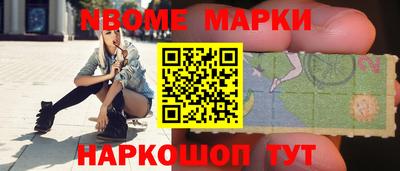 мет Будённовск