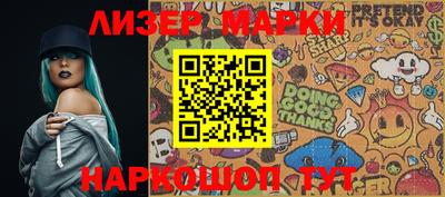 первитин Волжск