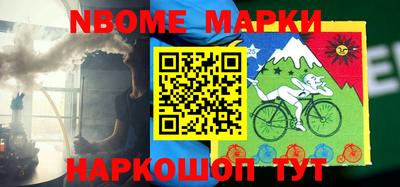 мет Будённовск