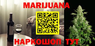 дистиллят марихуана Волжский