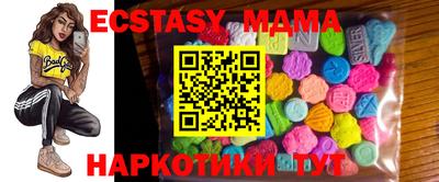 дистиллят марихуана Волжский