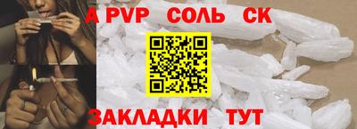 первитин Волжск