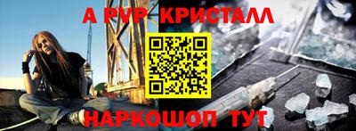 a pvp Бугуруслан