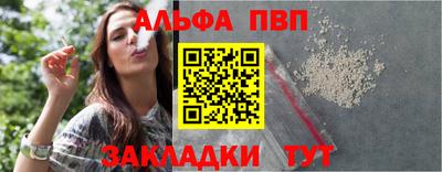 a pvp Бугуруслан