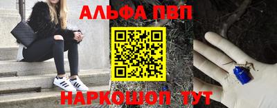 дистиллят марихуана Волжский